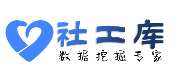AI社工库查小三开房记录